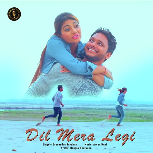 Gyanendra Sardhna Songs MP3 Download